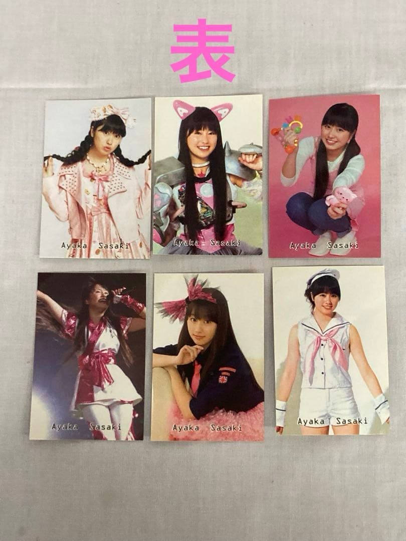 ももクロ ももいろクローバーz ブロマイド写真 全32枚セット販売