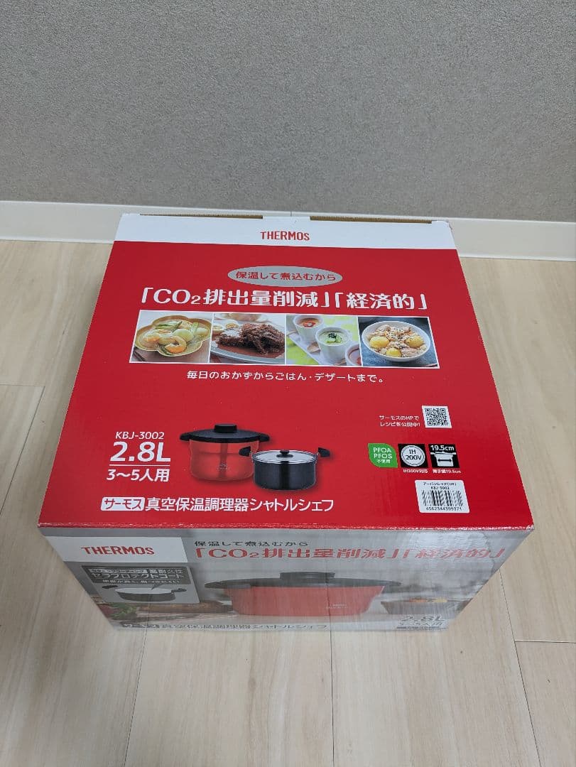 THERMOS 真空保温調理器　シャトルシェフ　KBJ-3002