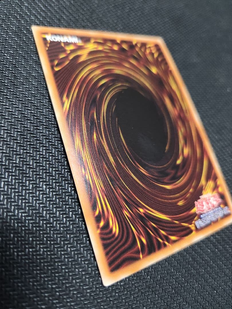 遊戯王 灰流うらら はるうらら 絵違い プリズマ XU4239161967