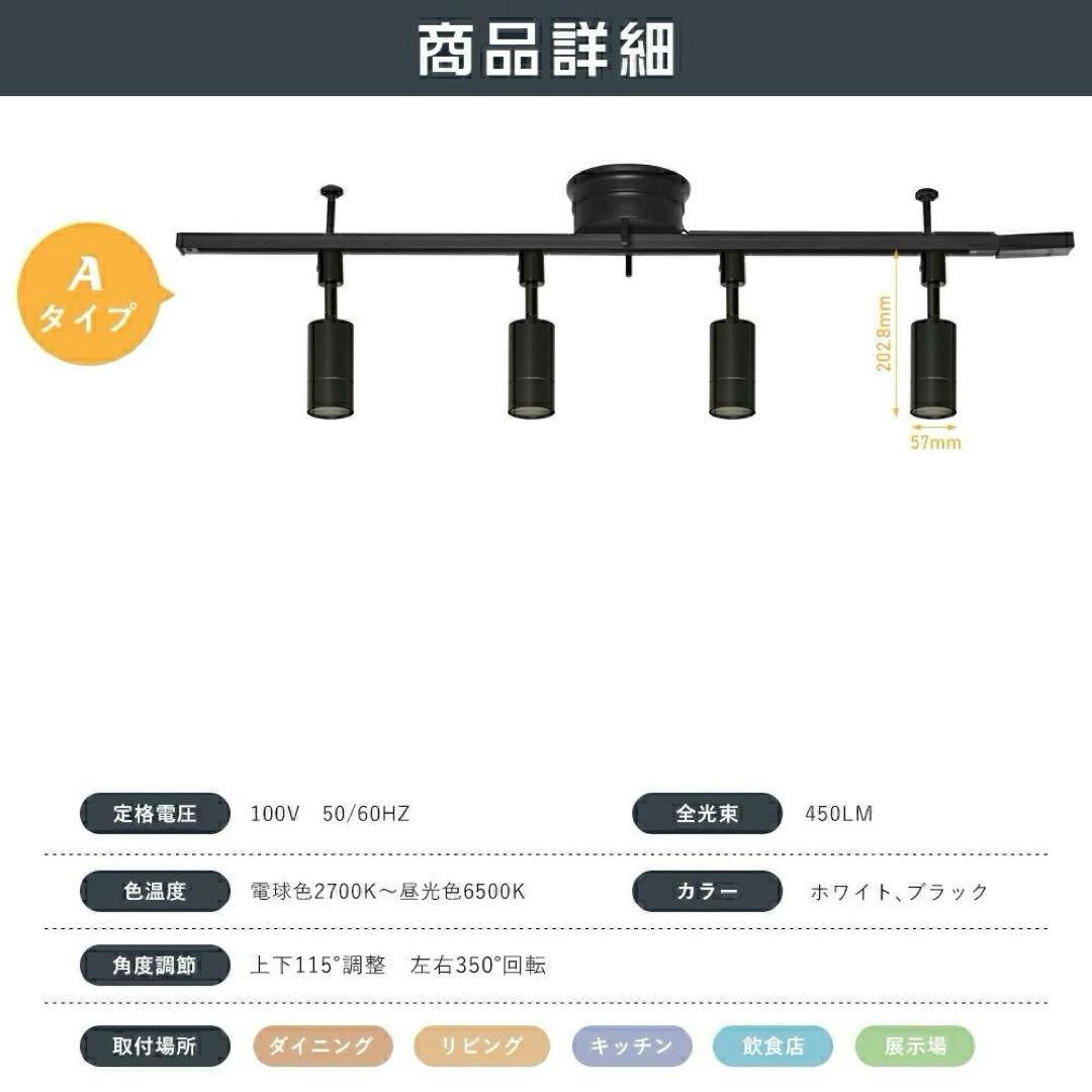 シーリングライト 4灯 調光調色 リモコン操作 おしゃれ照明 1.5M