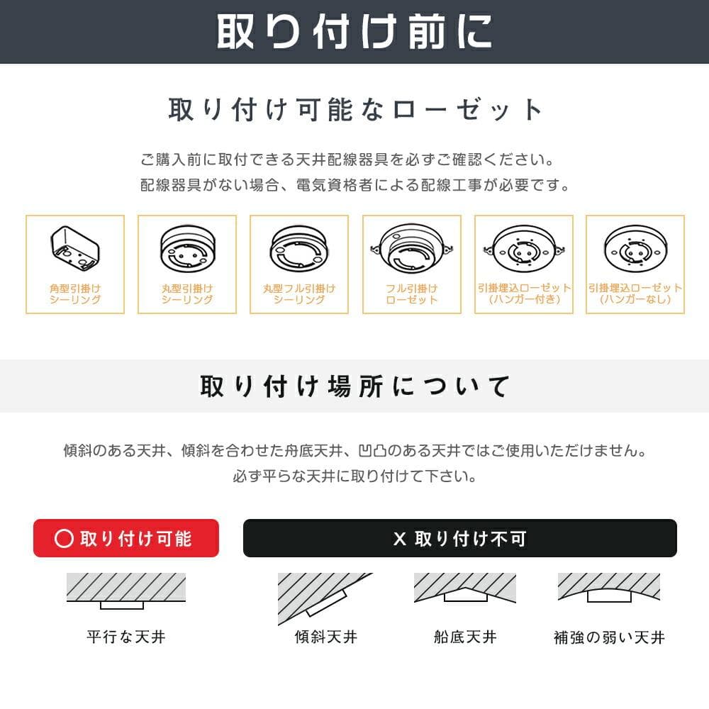 シーリングライト 4灯 調光調色 リモコン操作 おしゃれ照明 1.5M