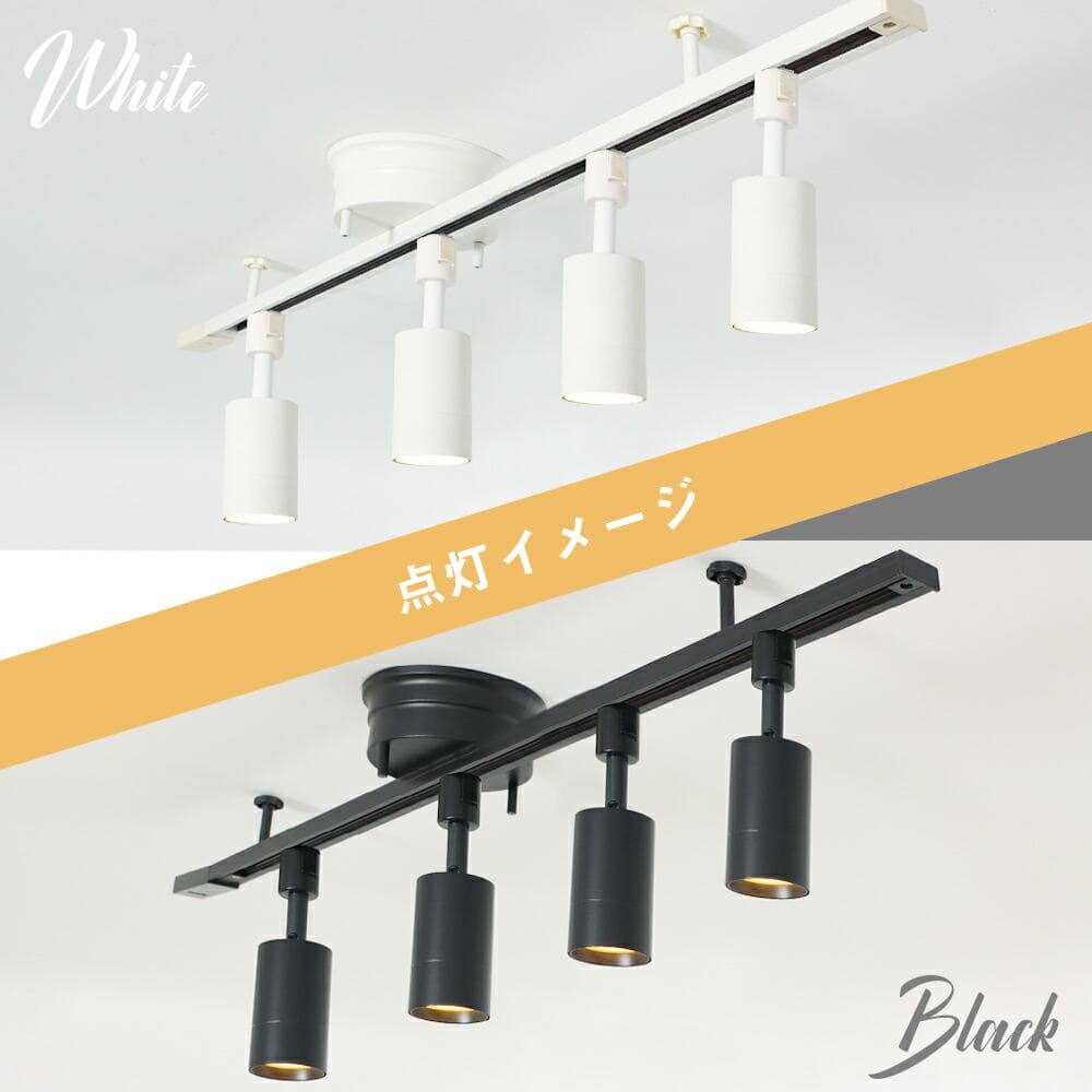 シーリングライト 4灯 調光調色 リモコン操作 おしゃれ照明 1.5M