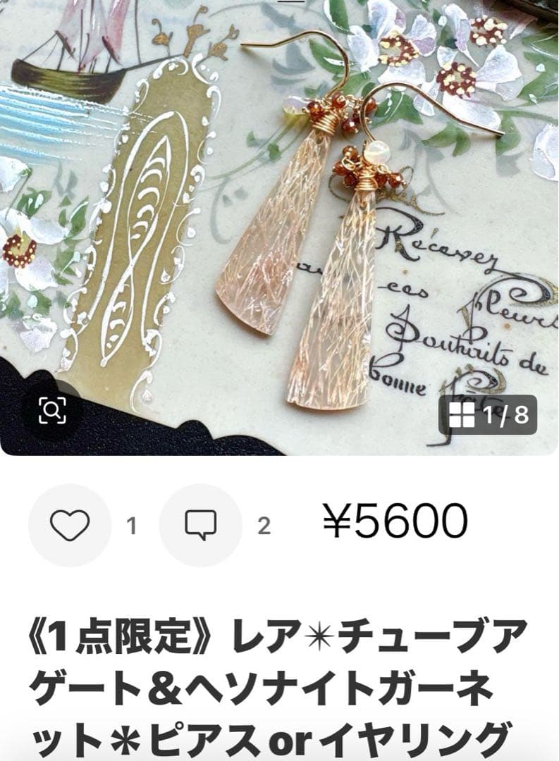 《のほほん様》レア✴︎チューブアゲート＆グリーンオパール＊ピアスorイヤリング