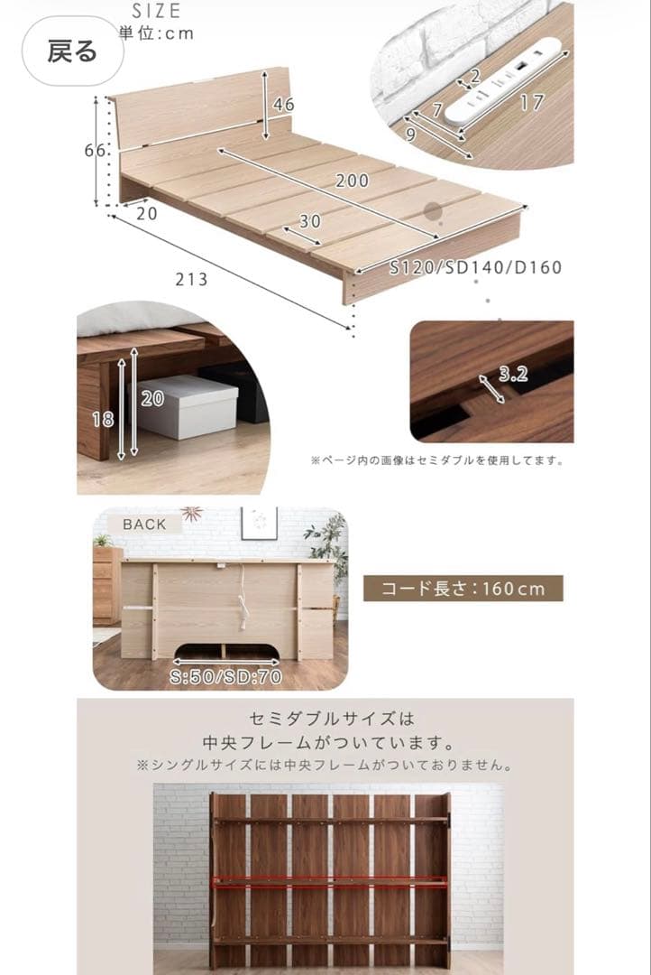 タンスのゲン ダブル　ローベッド 宮棚付き USB コンセント　横浜市引き取り