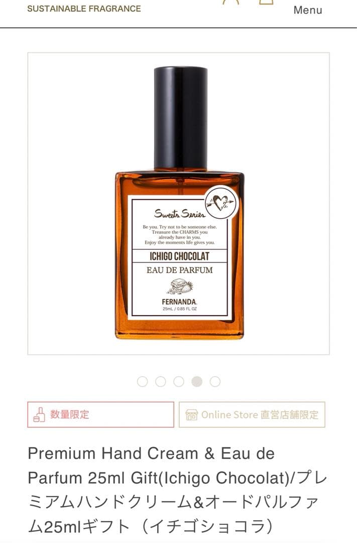 フェルナンダ イチゴショコラ ギフトボックス 新品未使用 - メルカリ