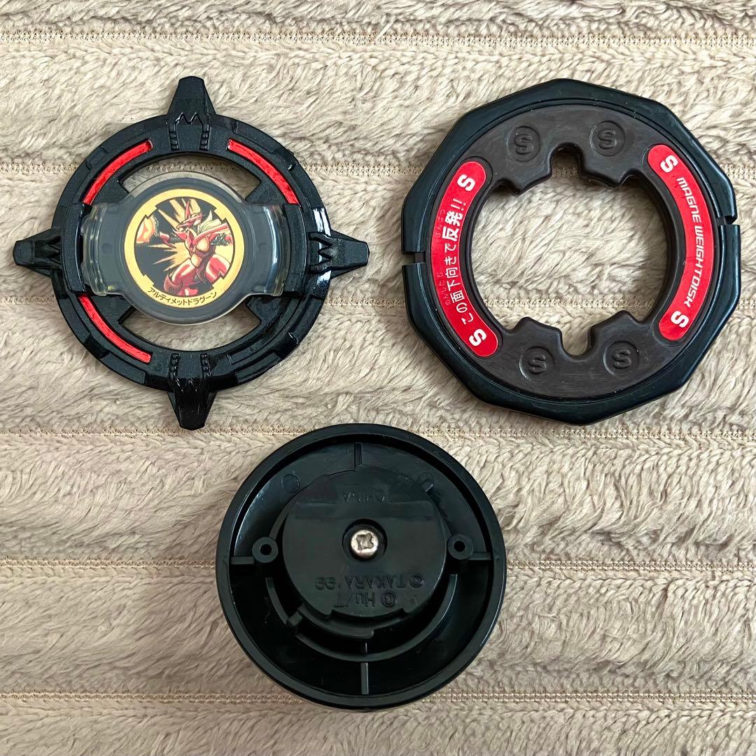 爆転シュート ベイブレード アルティメットドラグーンV コロコロ