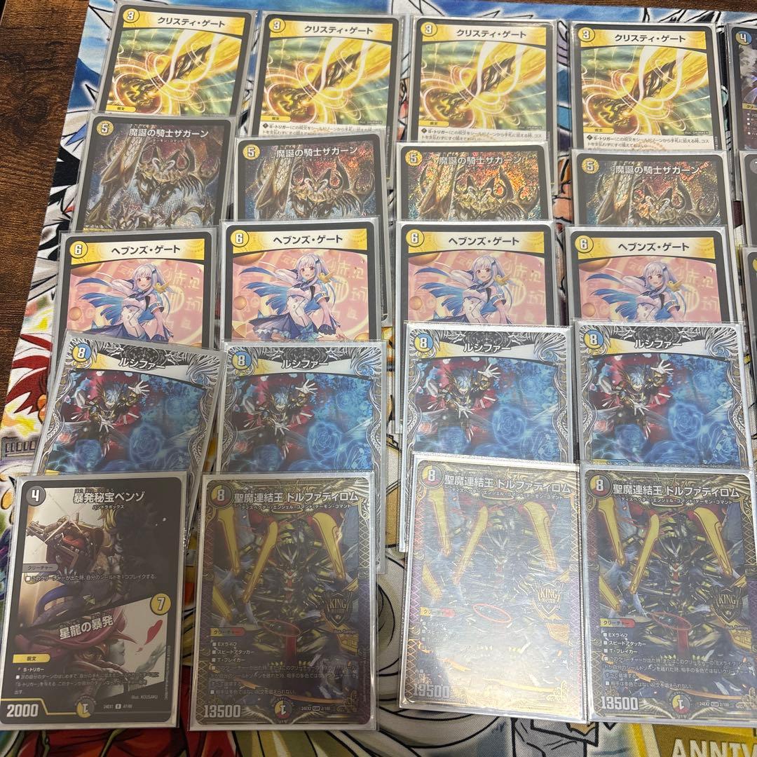 ジェミニアスのデッキ