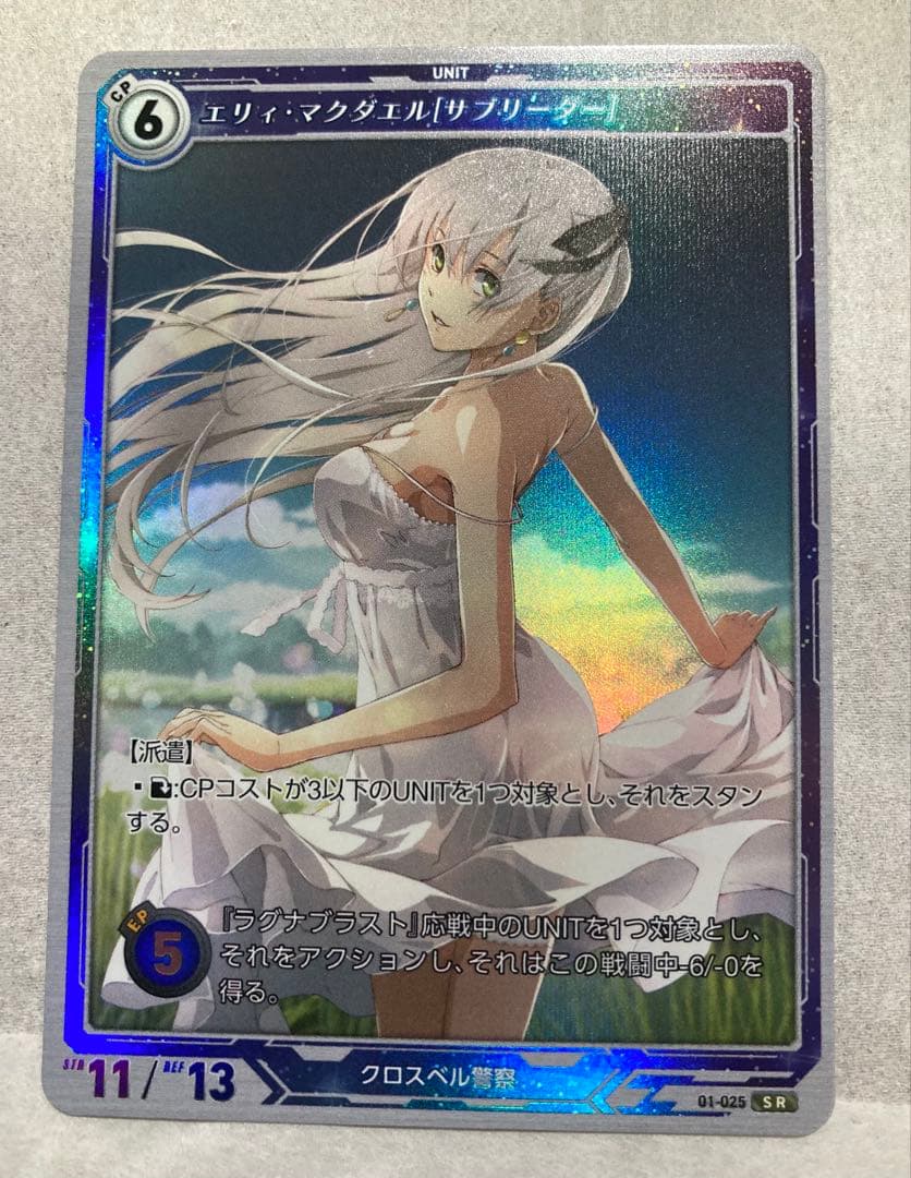 軌跡TRADING CARD】エリィ・マクダエル[サブリーダー]【SR】他 - メルカリ