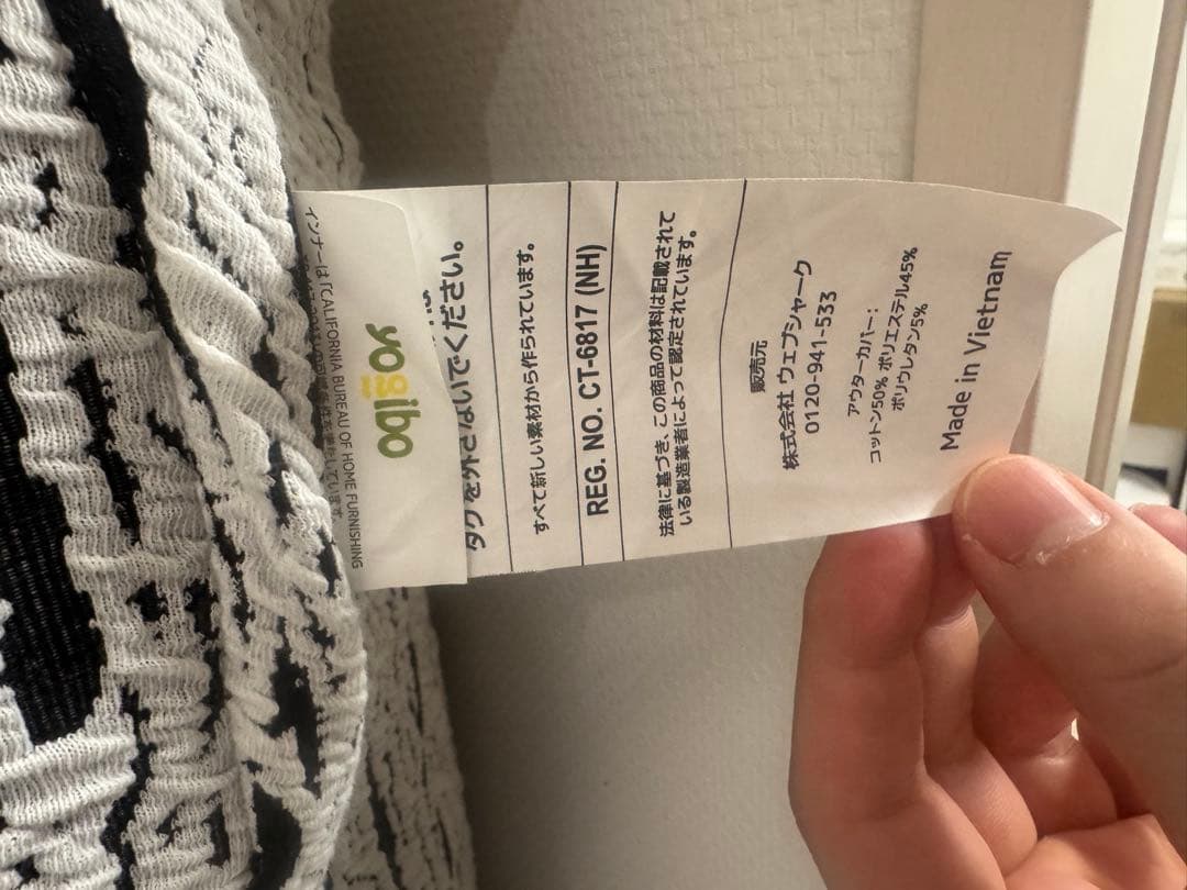 Yogibo ヨギボー Luxe Max ラックスマックス　ライトグレー