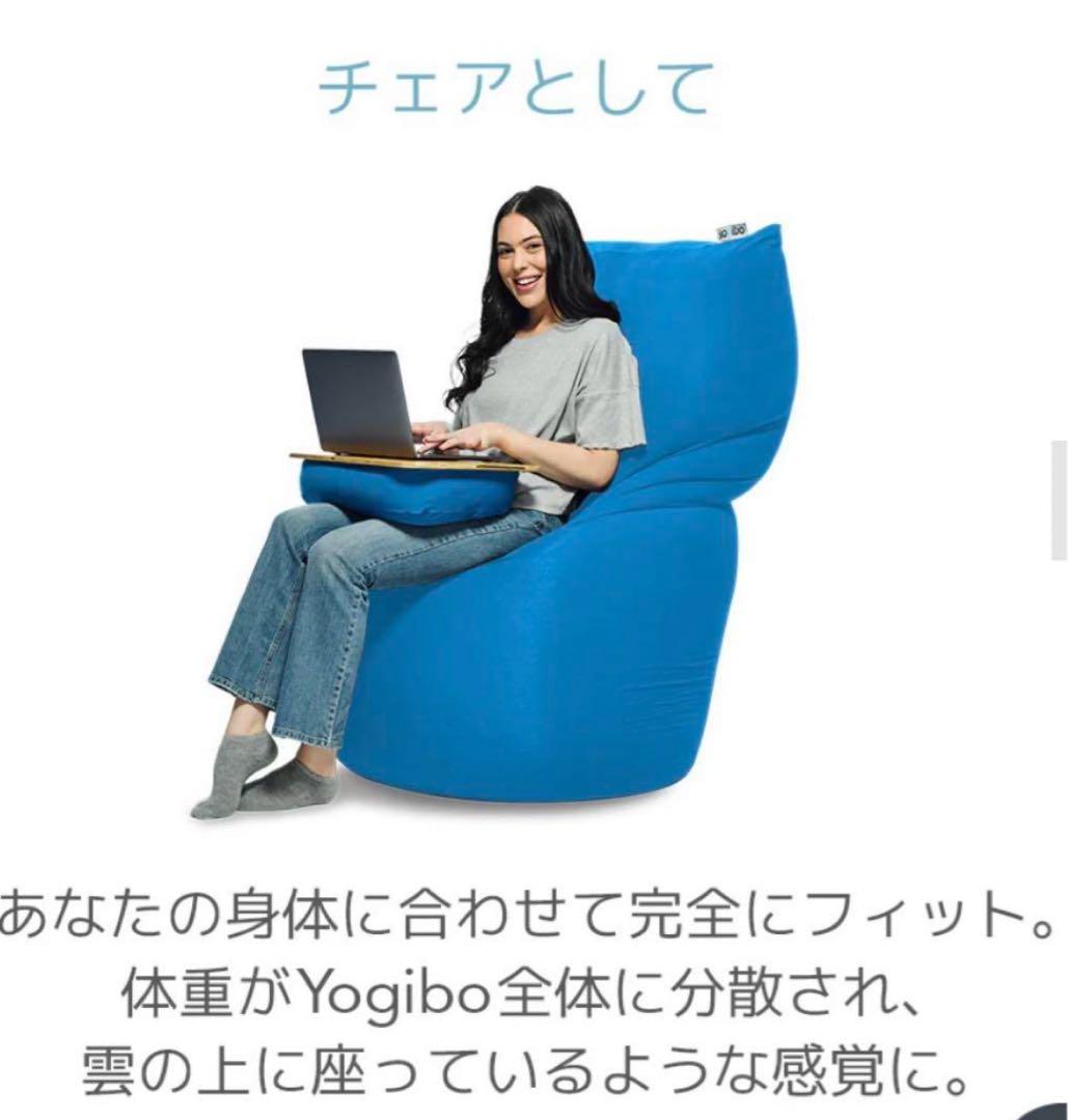 Yogibo ヨギボー Luxe Max ラックスマックス　ライトグレー