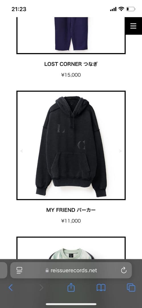 米津玄師 2025ツアー LOST CORNER パーカー Mサイズ 2026年最新】米津玄師