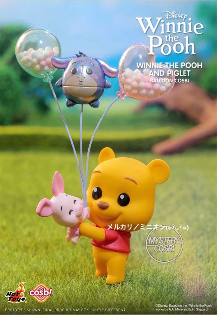 ホットトイズ くまのプーさん コスビ フィギュア バルーン 6種セット