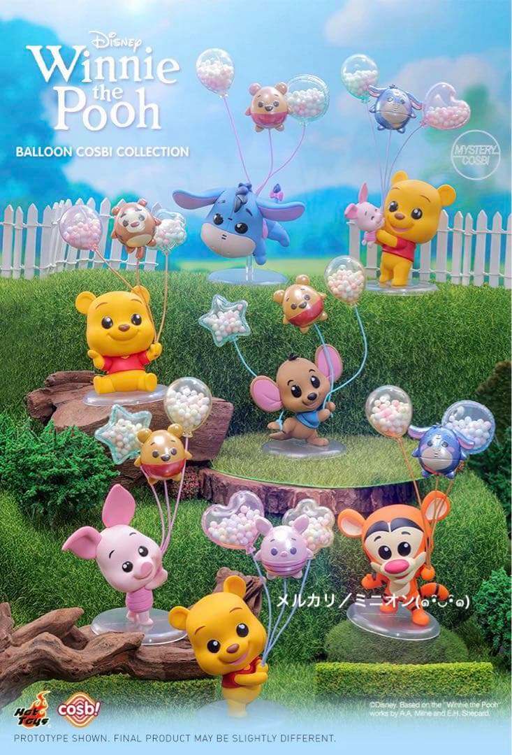 ホットトイズ くまのプーさん コスビ フィギュア バルーン 6種セット