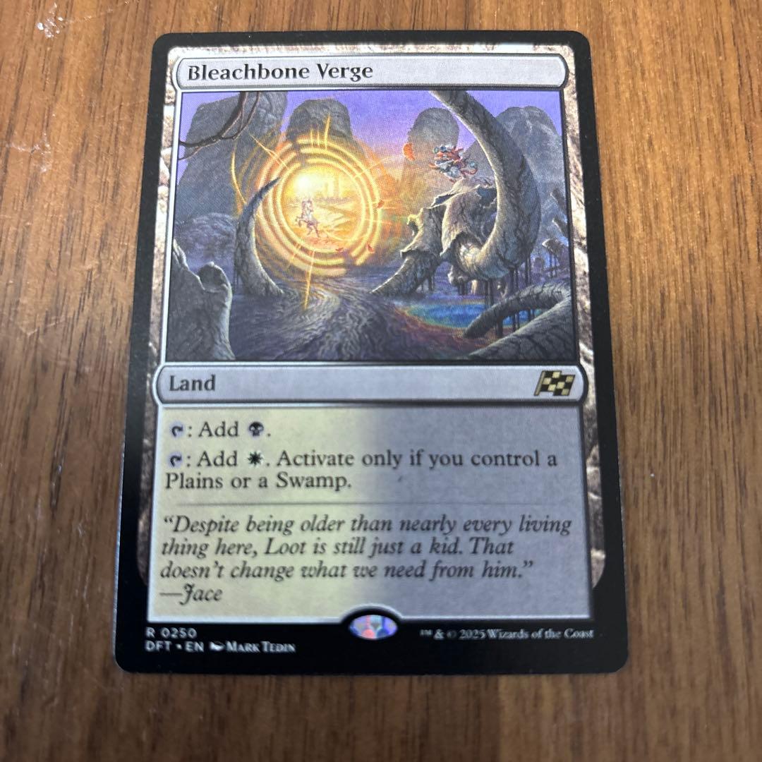 MTG ブリーチボーンの境界/Bleachbone Verge 英語版 - メルカリ
