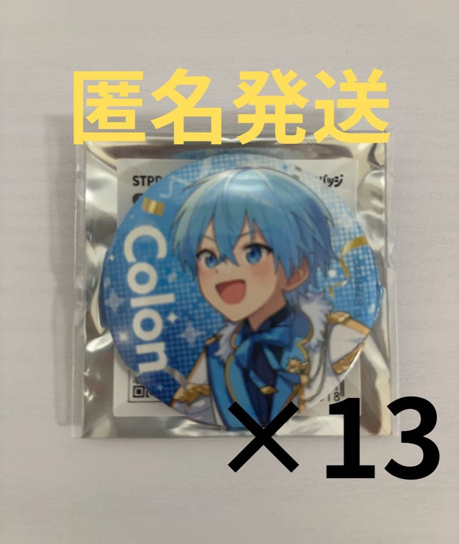 名探偵コナン 安室透 降谷零 公式アプリ缶バッジ