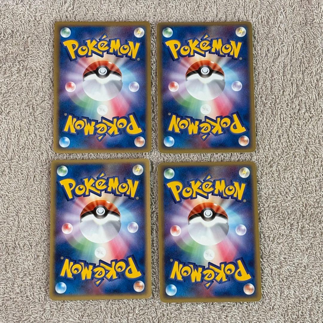 雷 アクマグエネルギー 基本エネルギー 渦巻き 4枚まとめ売り tn2