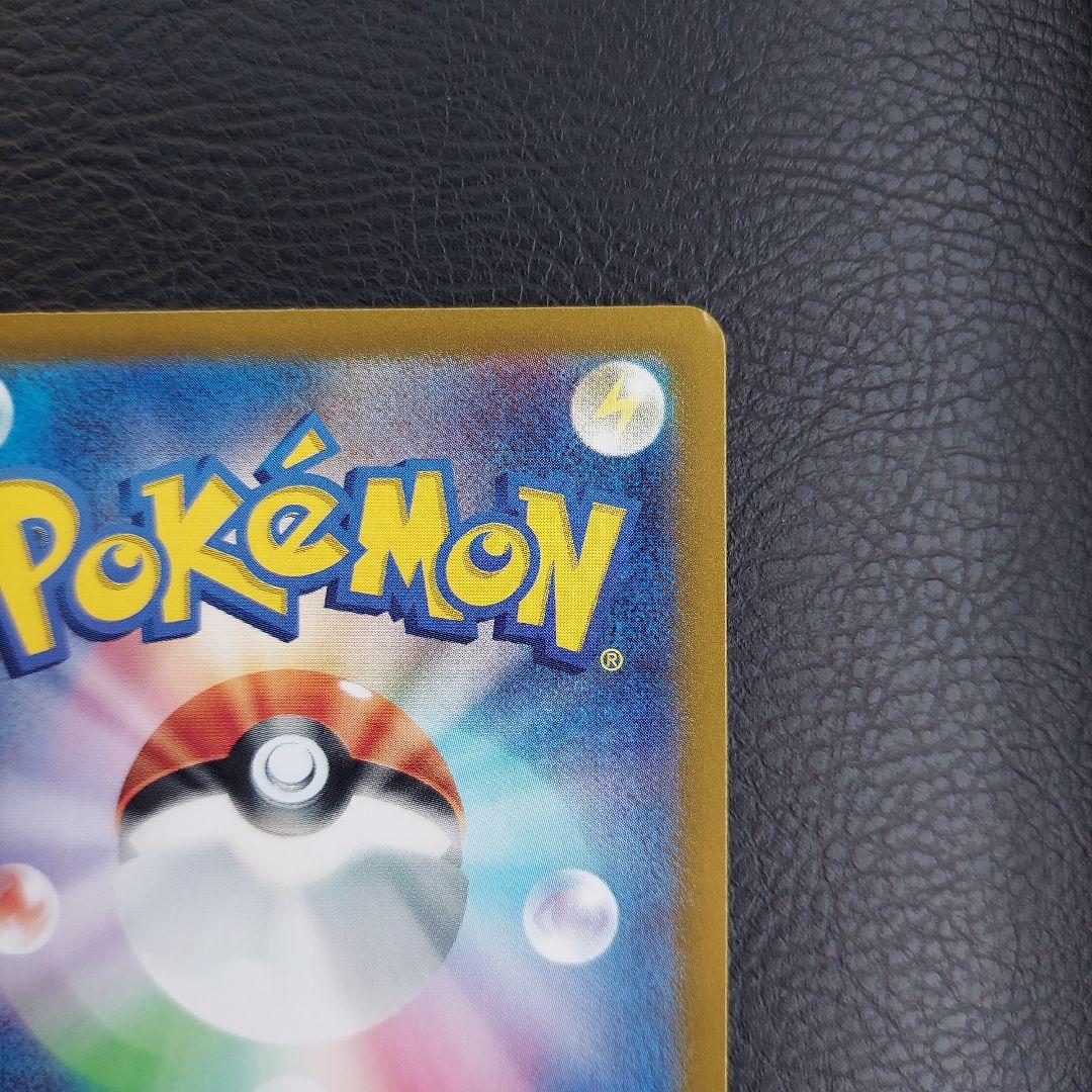 ポケモンカード　ゼイユ　エラー