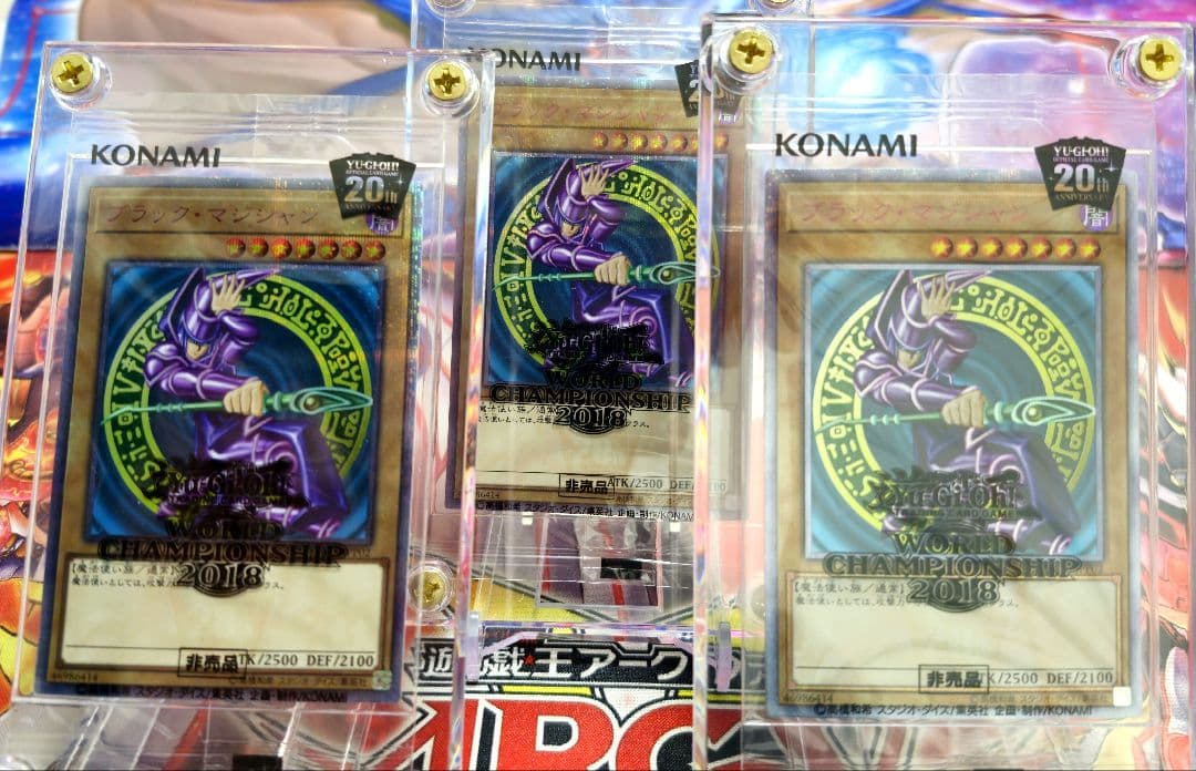 遊戯王 ブラックマジシャン 20thシークレット 3枚 wcs2018 未開封