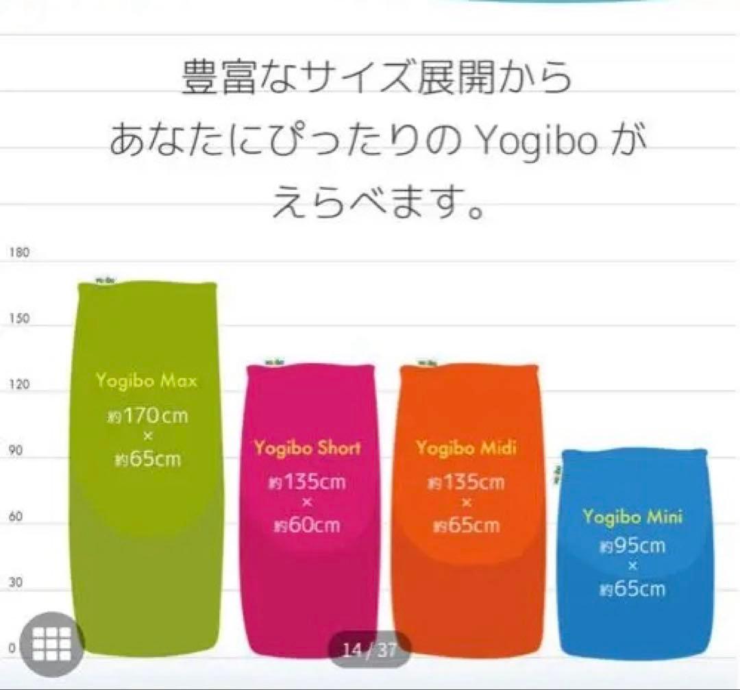 Yogibo Mini（ヨギボーミニ）ダークグレー