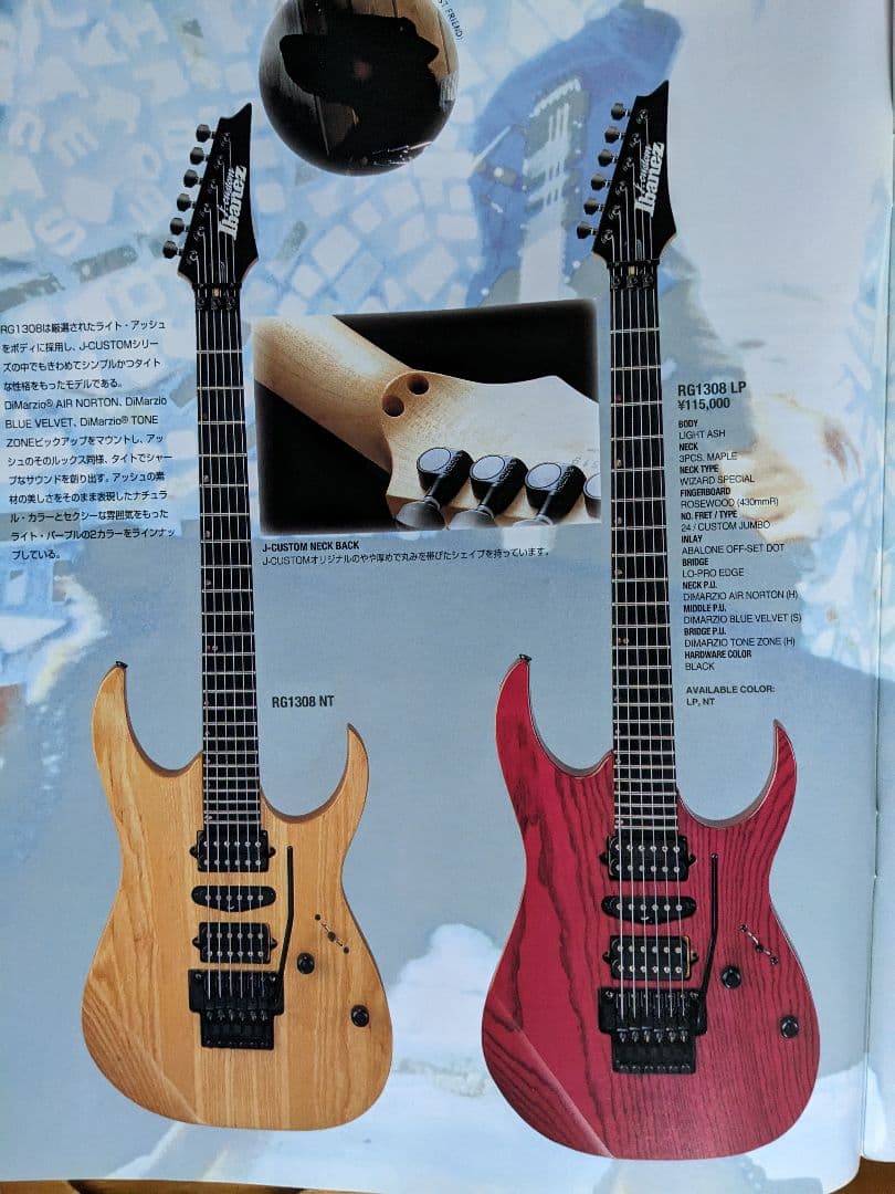 Ibanez J custom RG1308 LP (Light Purple) - メルカリ