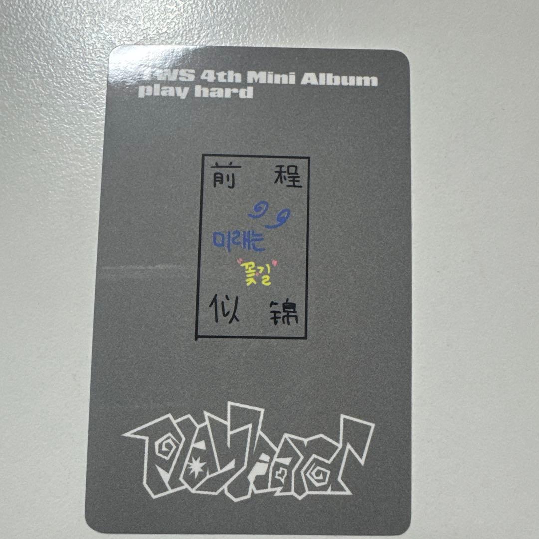 TWS play hard 一直娱 yzy 7.0 ギョンミン トレカ - メルカリ