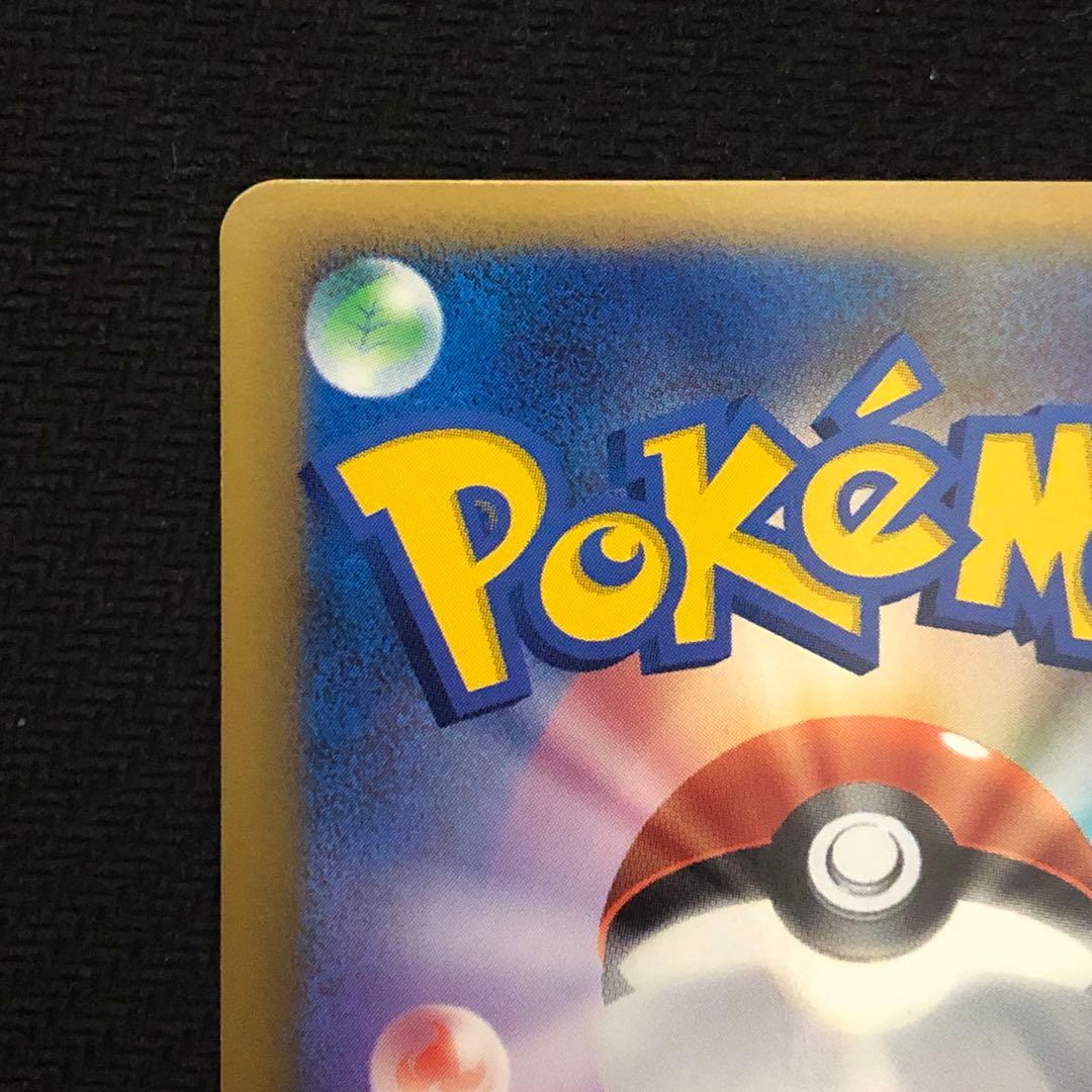 ポケモンカード カイリキー ミラー L3 アンリミ レジェンド LEGEND