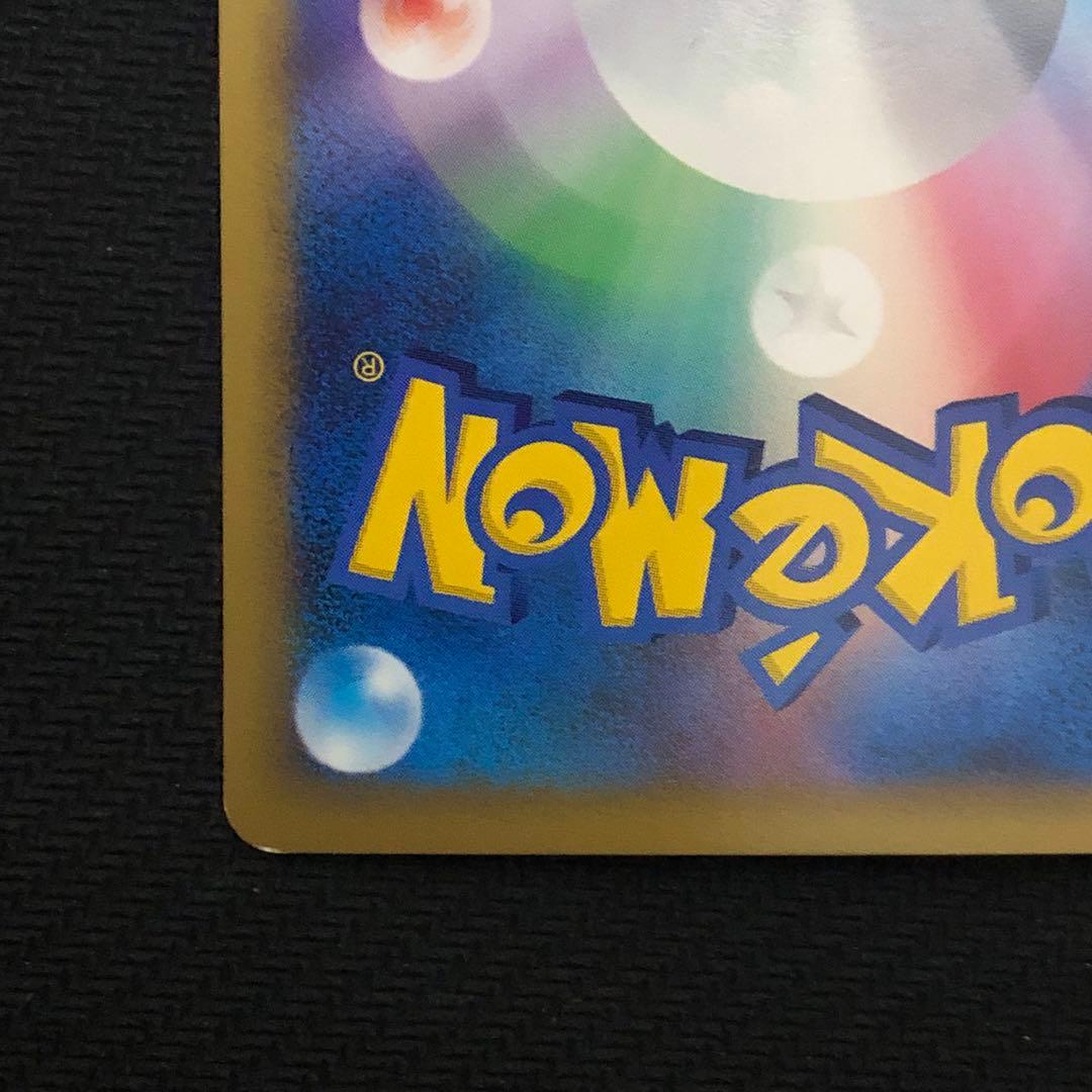 ポケモンカード カイリキー ミラー L3 アンリミ レジェンド LEGEND