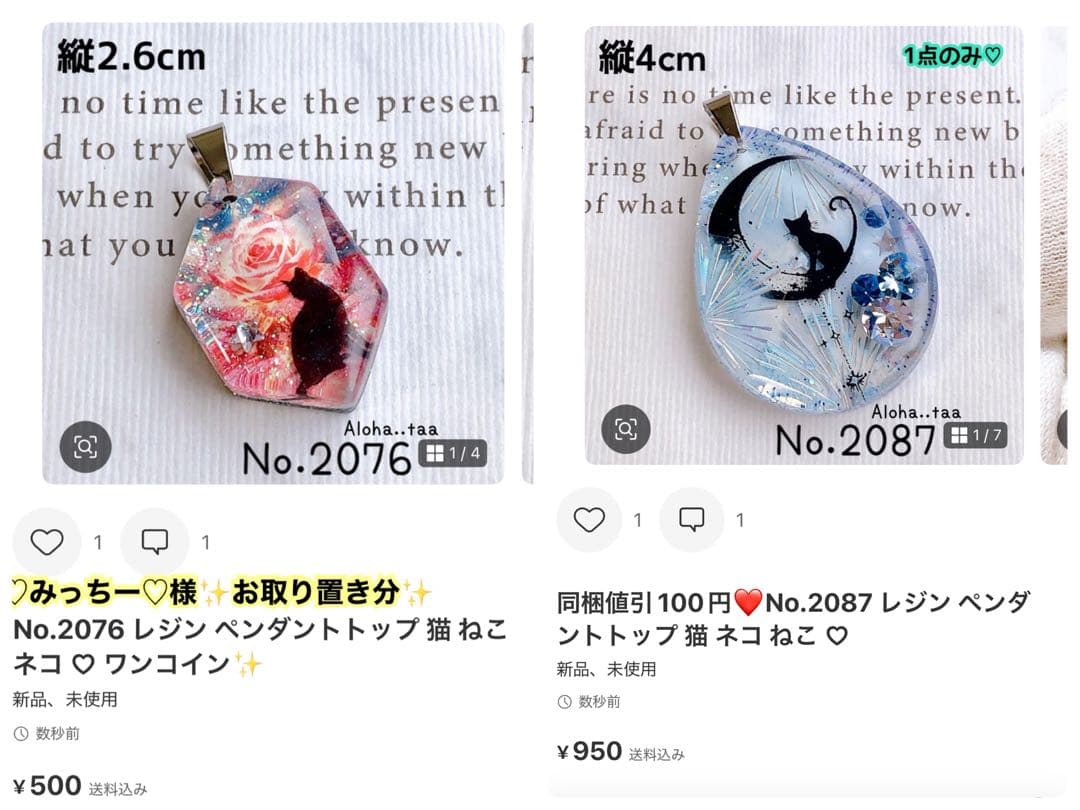 おまとめページ19点P11H8♡（11/21までお取り置き可能です♡）