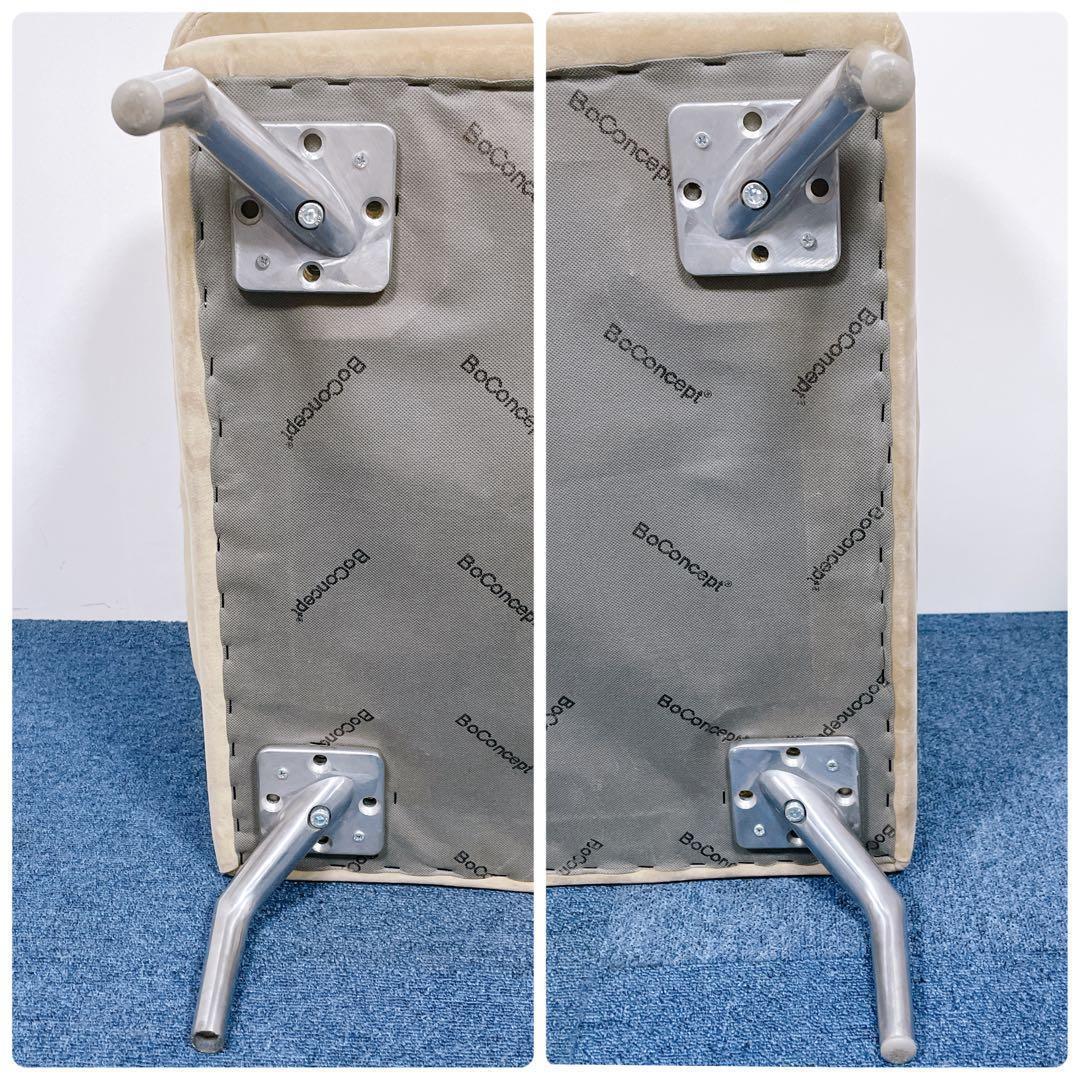 【送料込】BoConcept フット大きめスツール 高級 オットマン ベージュ