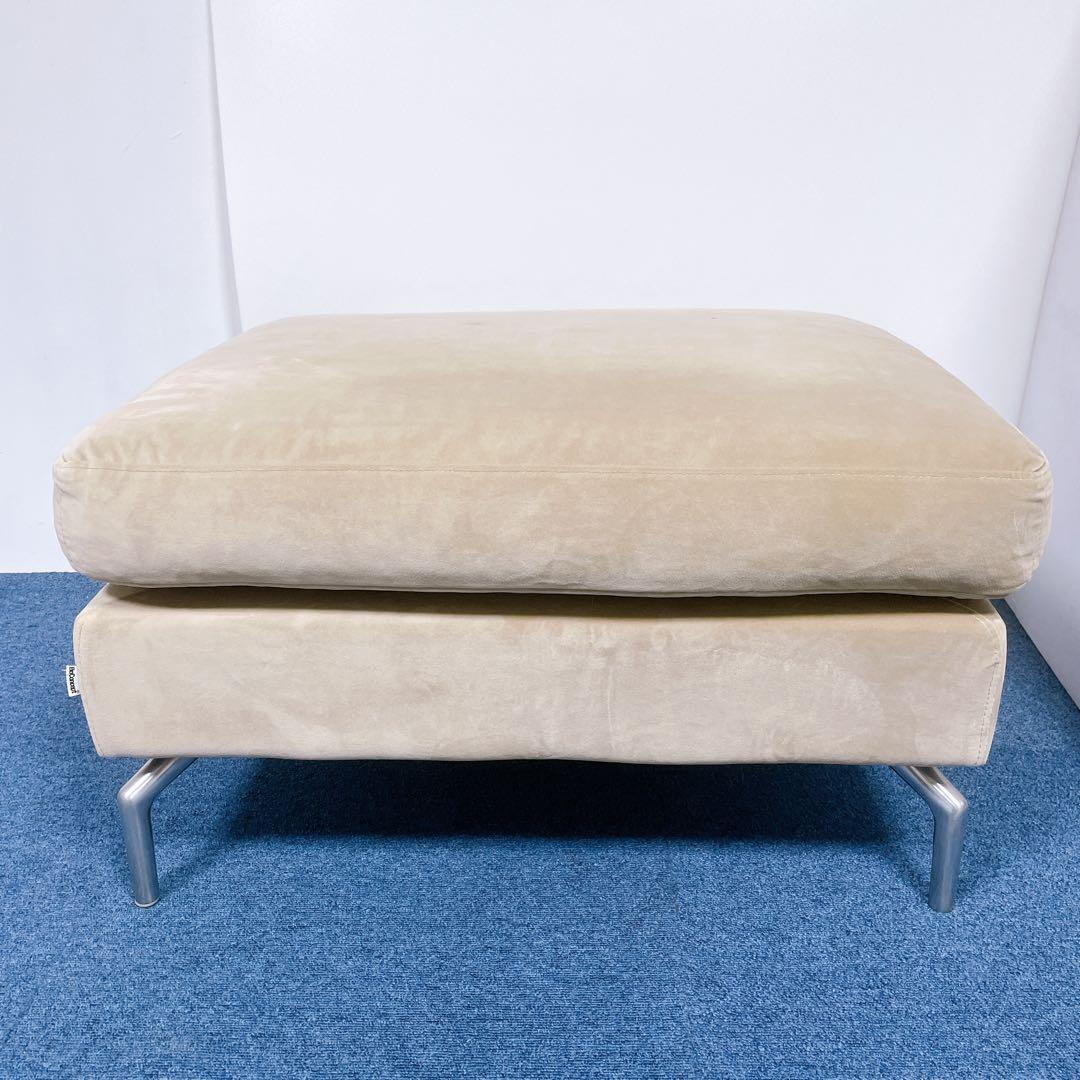 【送料込】BoConcept フット大きめスツール 高級 オットマン ベージュ