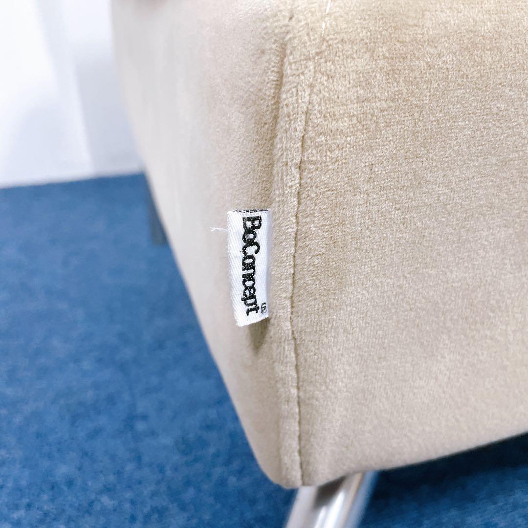 【送料込】BoConcept フット大きめスツール 高級 オットマン ベージュ