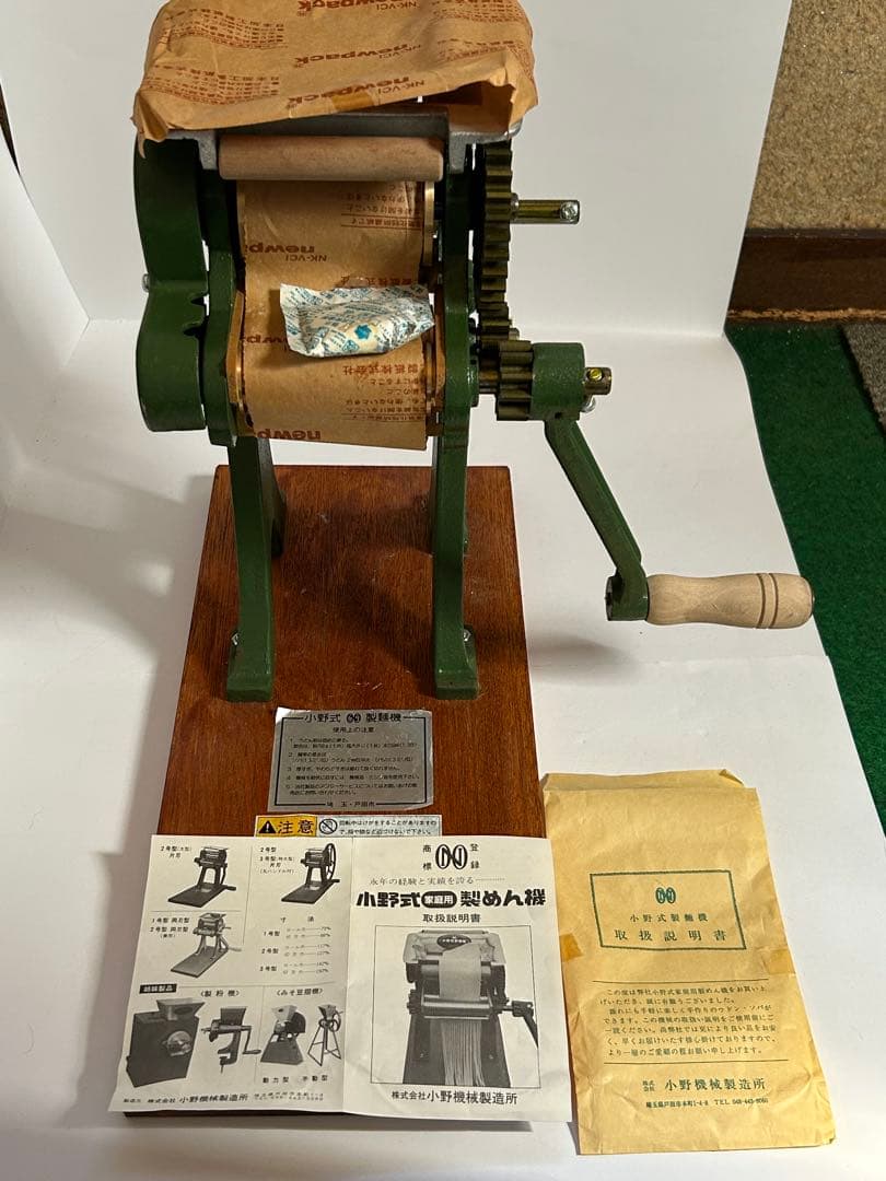 小野式手動製麺機 コンパクトデザイン 両刃タイプ