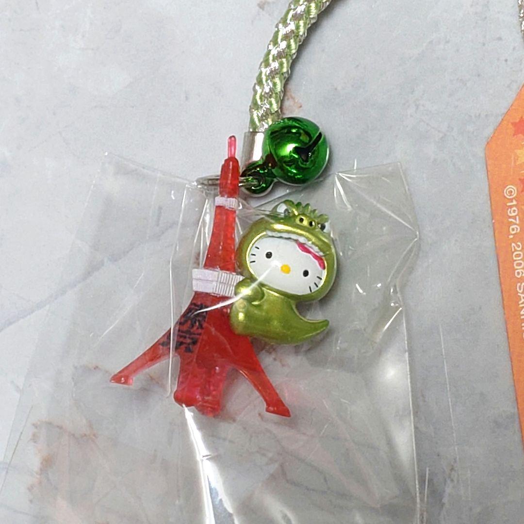 ハローキティ ご当地キティ 根付け 東京限定 東京タワーバージョン