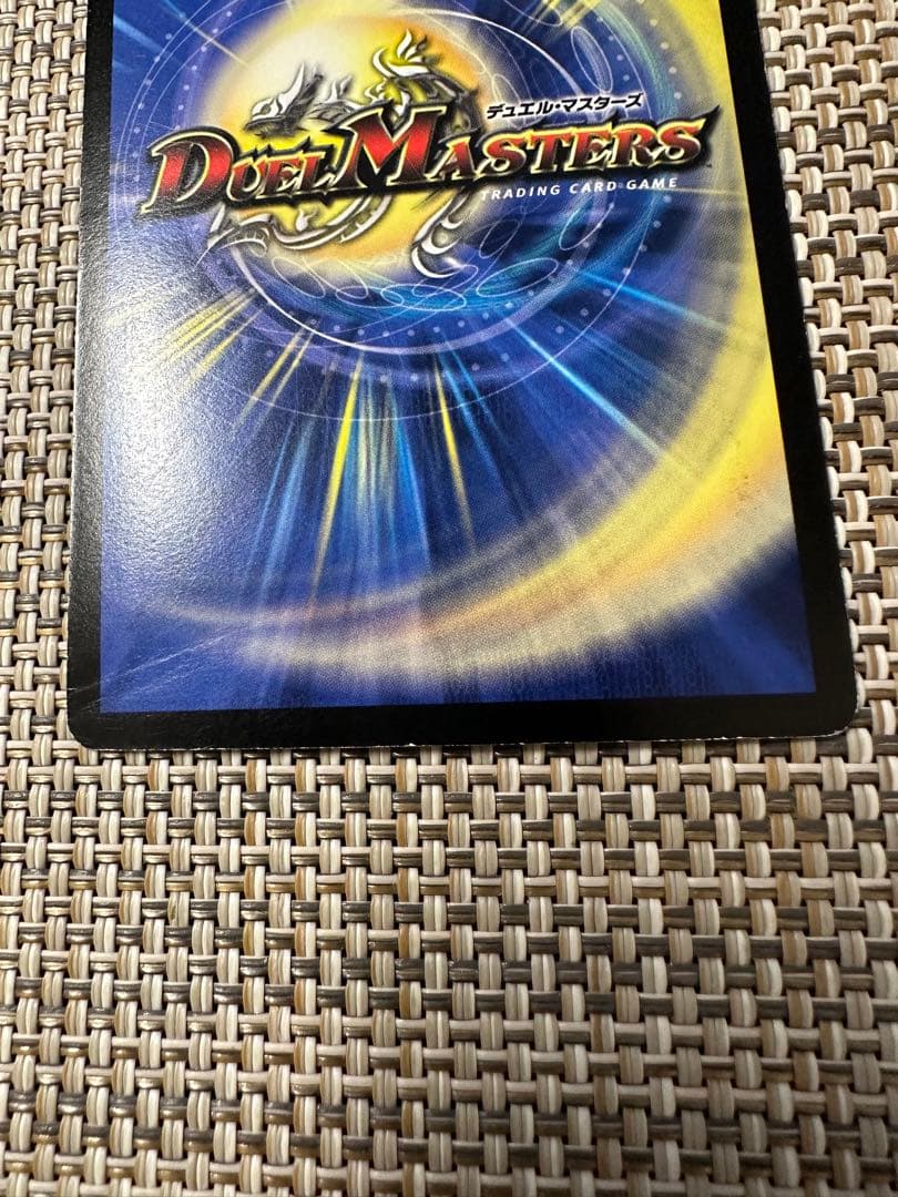 デュエマ 初期 SR 2008年 暗黒凰ゼロ フェニックス 4枚 - メルカリ