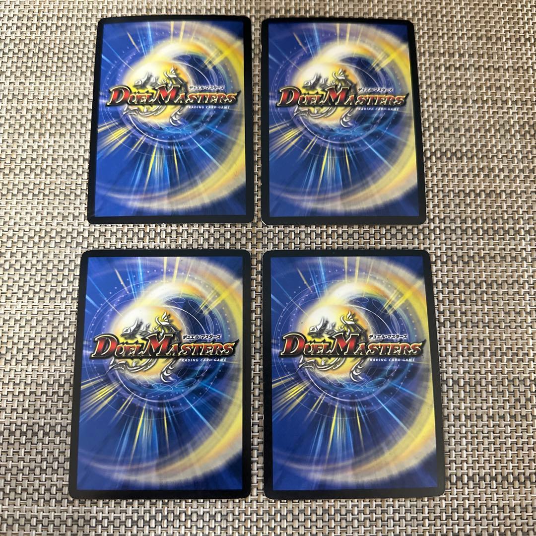 デュエマ 初期 SR 2008年 暗黒凰ゼロ フェニックス 4枚 - メルカリ