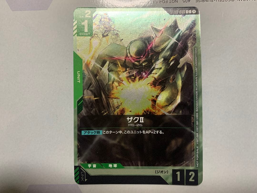 ガンダムカードゲーム ザクⅡ チャンピオンシップ - メルカリ