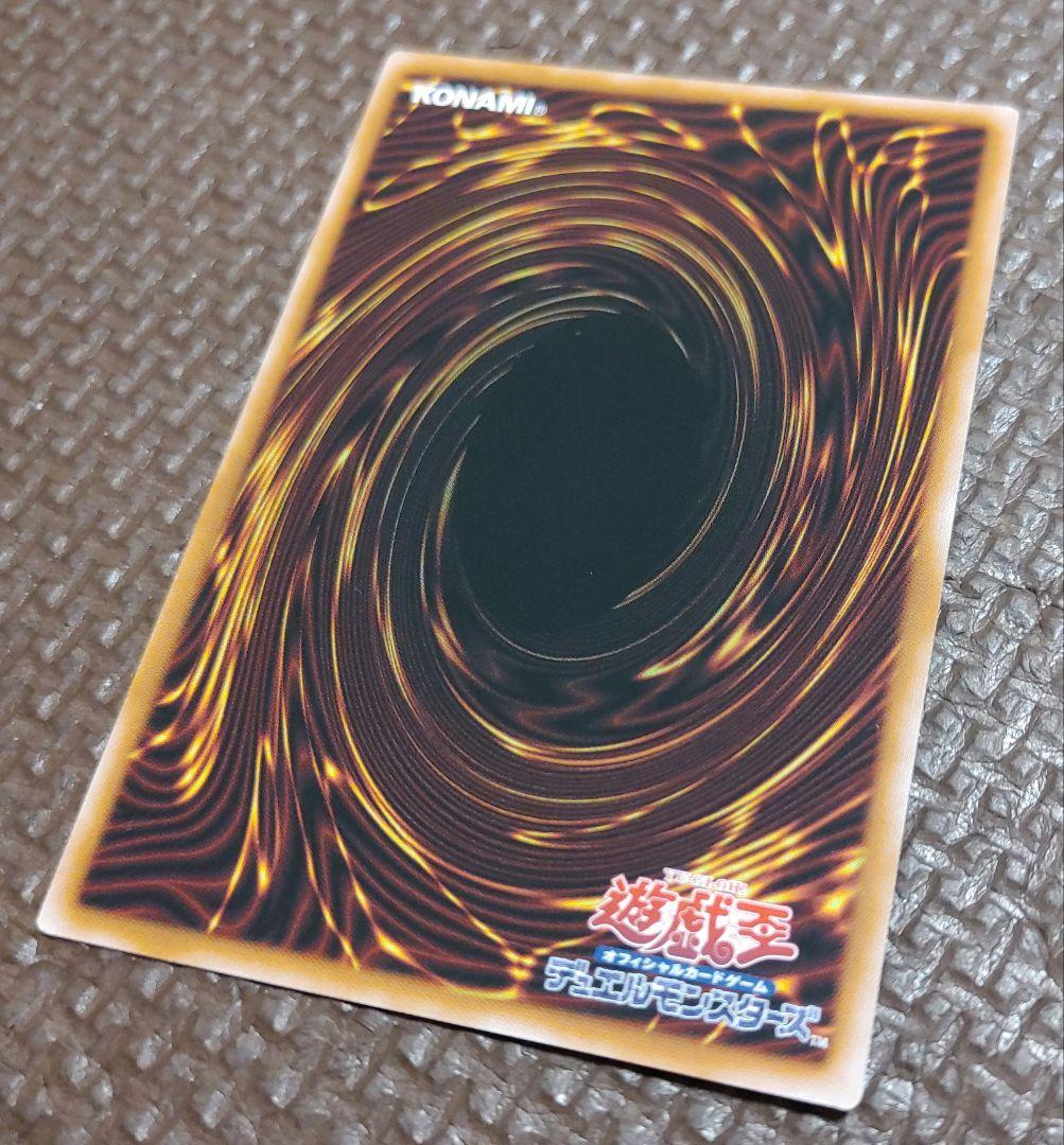 光なき影 ア＝バオ・ア・クゥー】遊戯王カード クオシク 25th - メルカリ