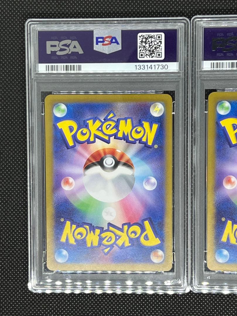 【PSA10】連番⭐︎ミュウEX ssr セット