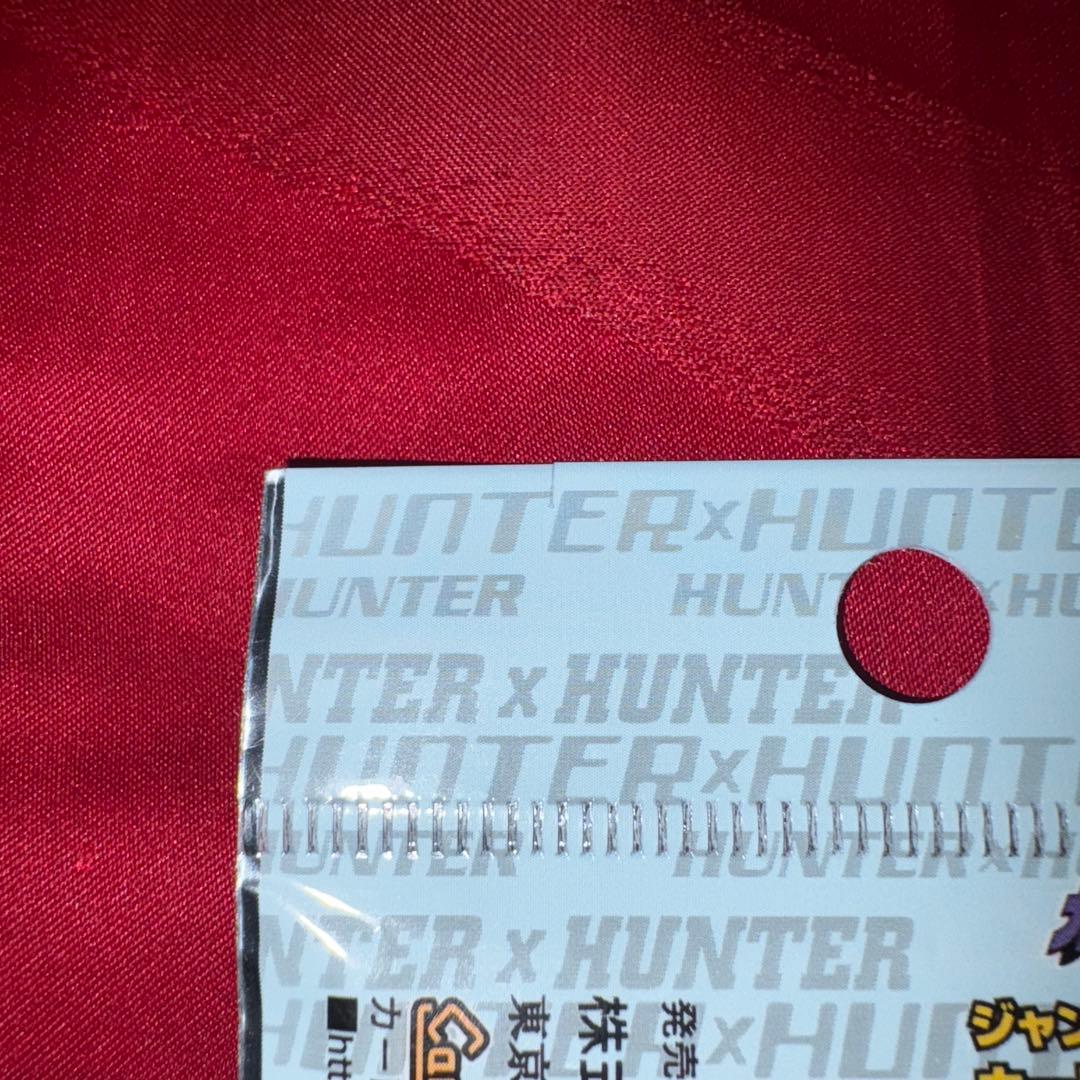 新品未開封】ハンターハンター ジャンプフェスタ2001 リミテッドパック