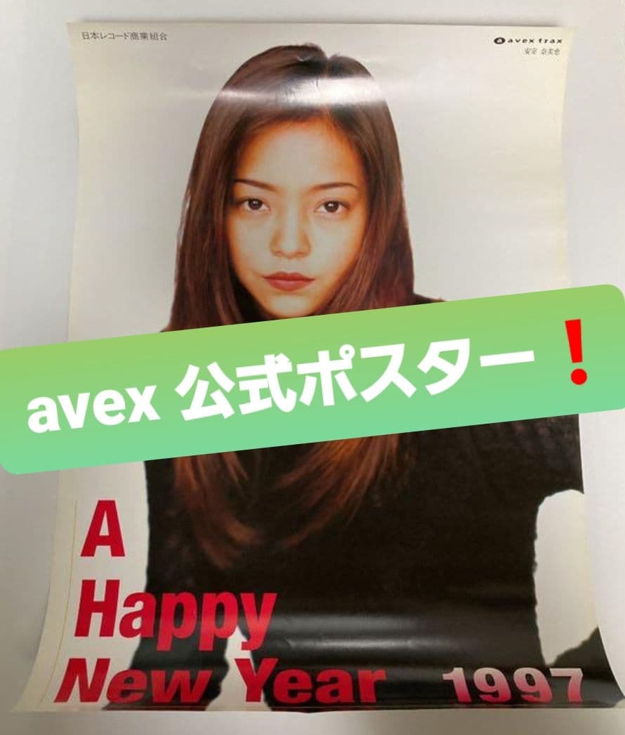 6枚セット】安室奈美恵 CD告知B2ポスター - メルカリ