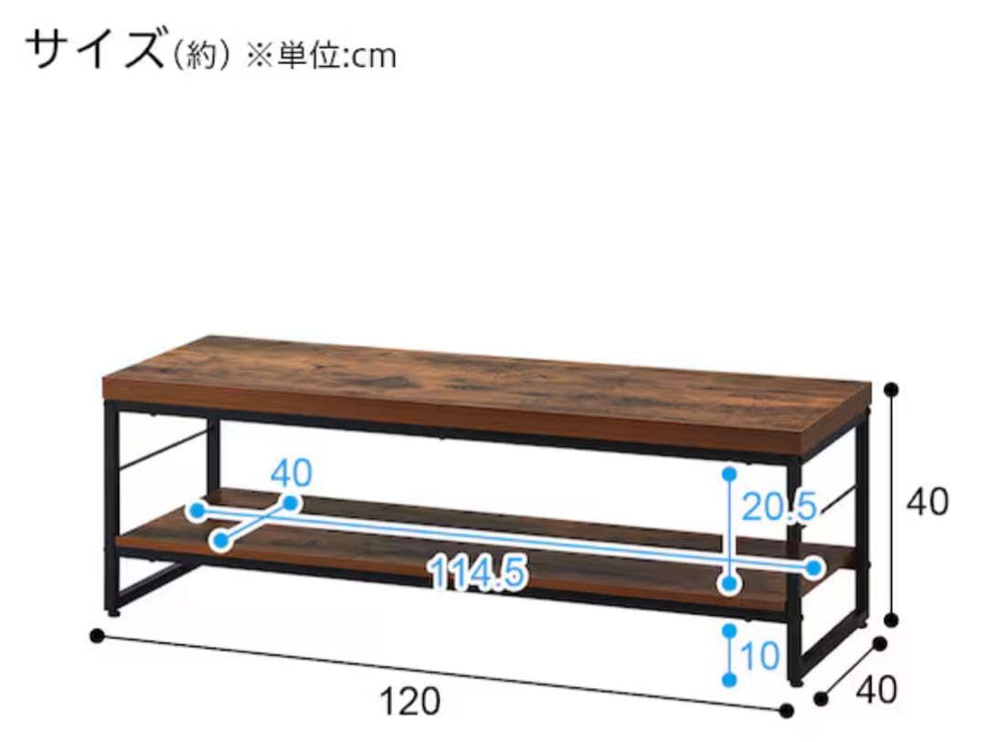 ミドルブラウン ローボード 幅120cm▼150cmもあります▼