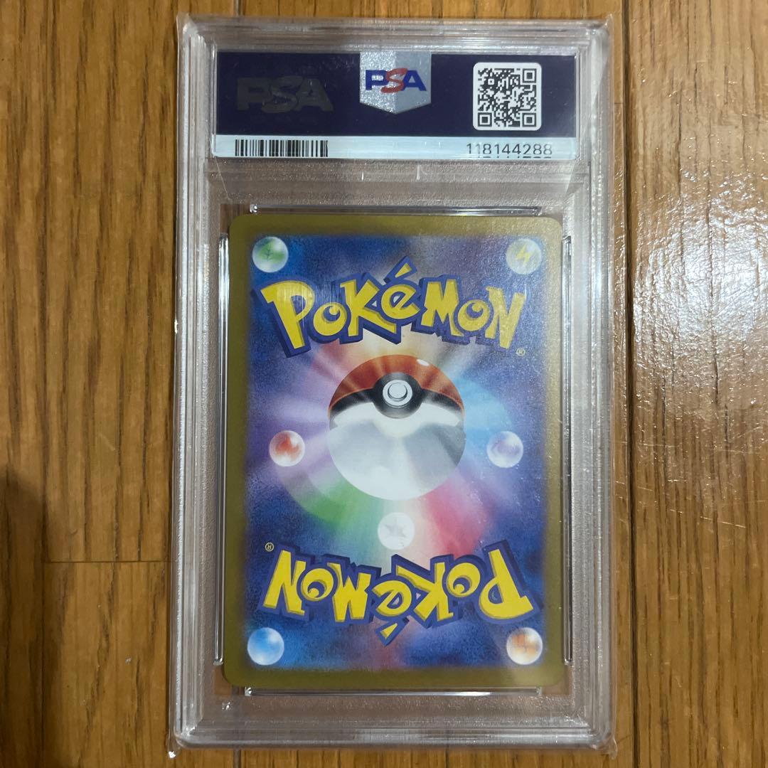 psa10】2024 POKEMON SV5a JP イーブイ PSA102024 POKEMON SV5a JP