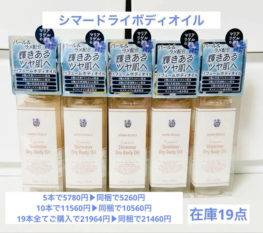 【専用】【えんちゃんママ様確認用】