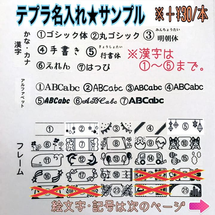 64.カラフル小花 ピンク＊さやたぐ
