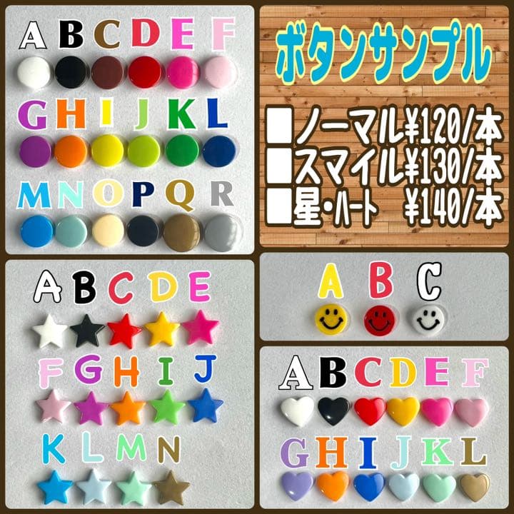 64.カラフル小花 ピンク＊さやたぐ