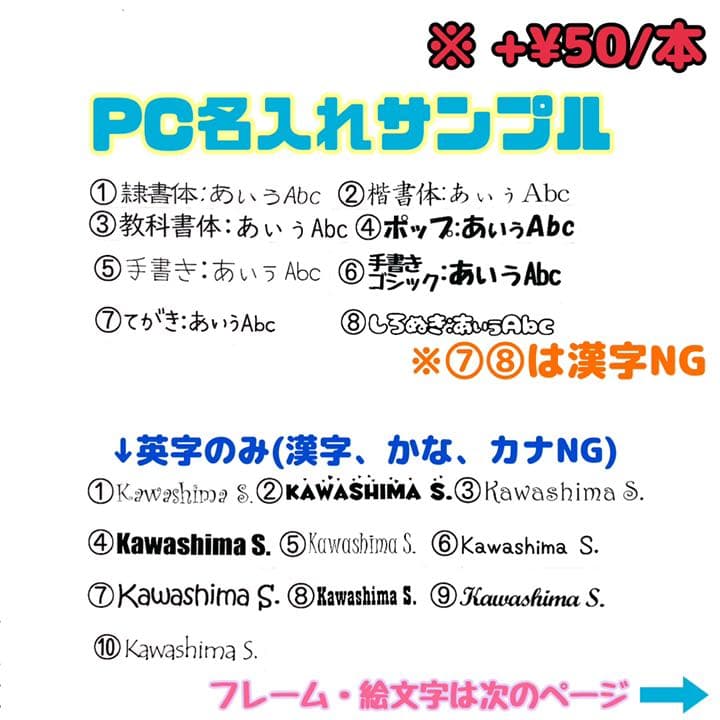 64.カラフル小花 ピンク＊さやたぐ