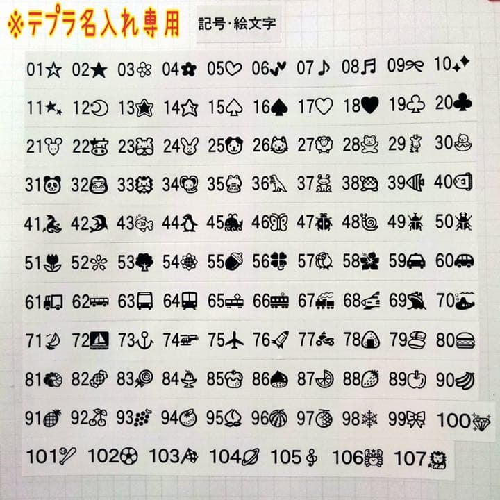 64.カラフル小花 ピンク＊さやたぐ