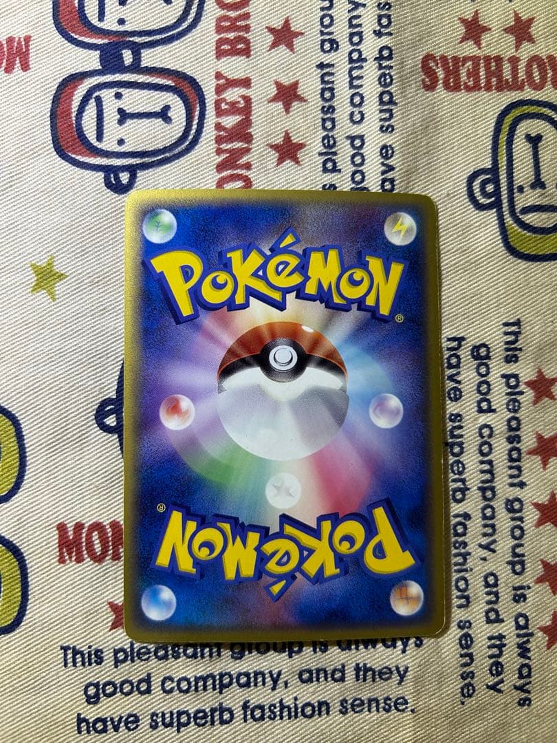 ホロンの研究塔　エネルギーセット