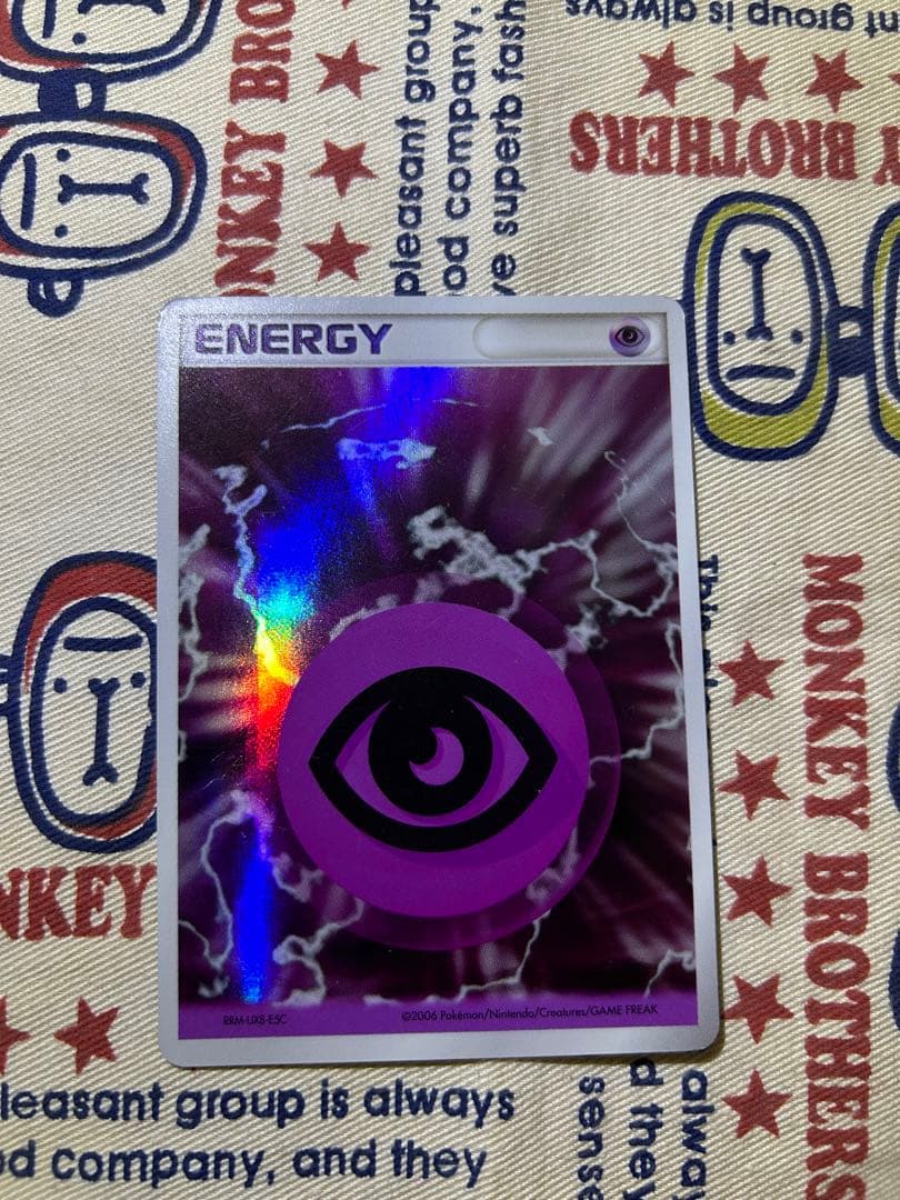 ホロンの研究塔　エネルギーセット