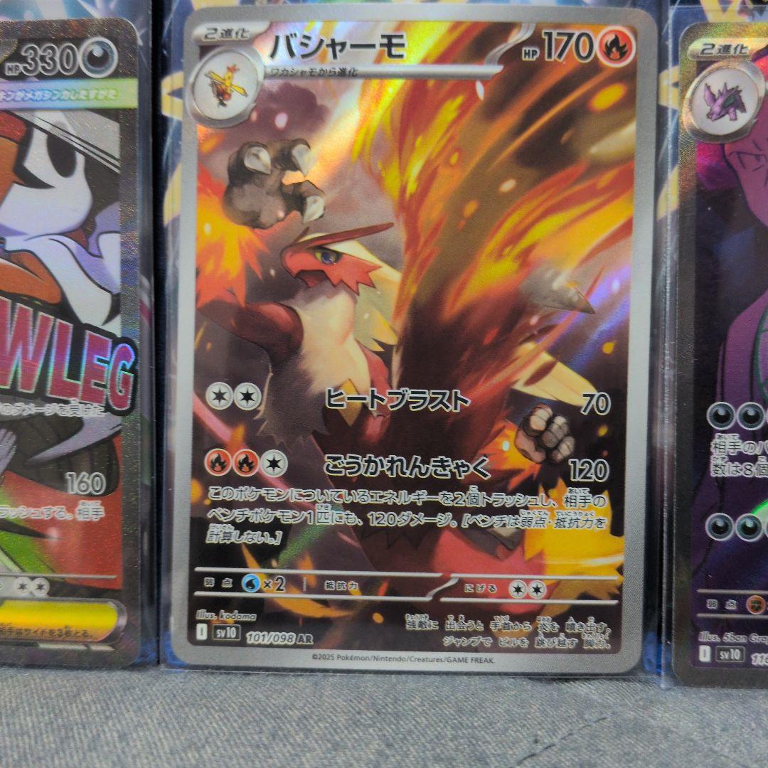 早い者勝ち ゲリラ 未開封3パック付き ポケモンカードまとめ売り